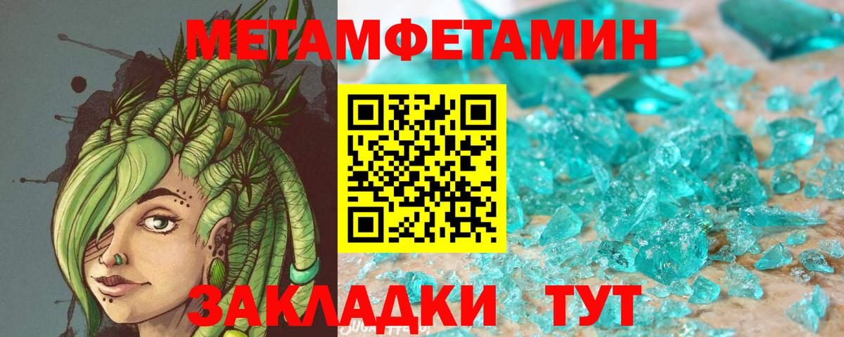 Амфетамин Розовый Кировск