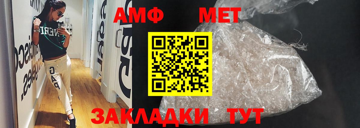 Кировск  Амфетамин  АМФЕТАМИН  АМФЕТАМИН VHQ  Вход с VPN 