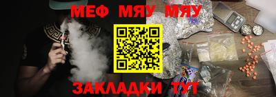 молекула духа Кингисепп