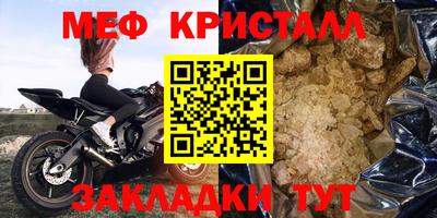 молекула духа Кингисепп