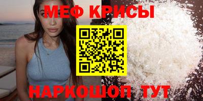 прущие крисы Кимры