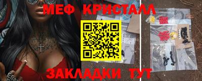 прущие крисы Кимры