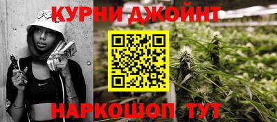 кокаин колумбия Кинель