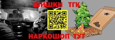 прущие крисы Кимры