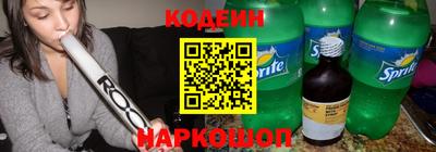 кокаин колумбия Кинель