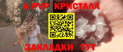 прущие крисы Кимры