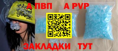 прущие крисы Кимры