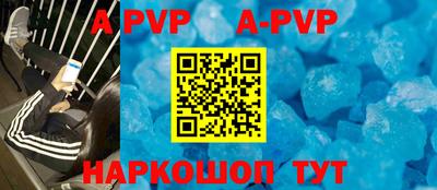 прущие крисы Кимры