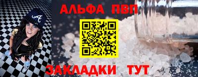 молекула духа Кингисепп