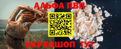 гашик Комсомольск-на-Амуре
