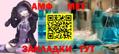 молекула духа Кингисепп