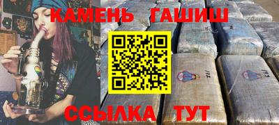 молекула духа Кингисепп