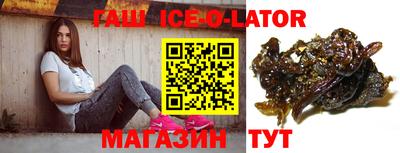 молекула духа Кингисепп