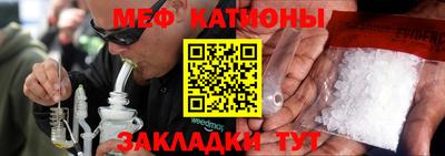 молекула духа Кингисепп