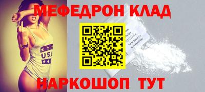 кокаин колумбия Кинель