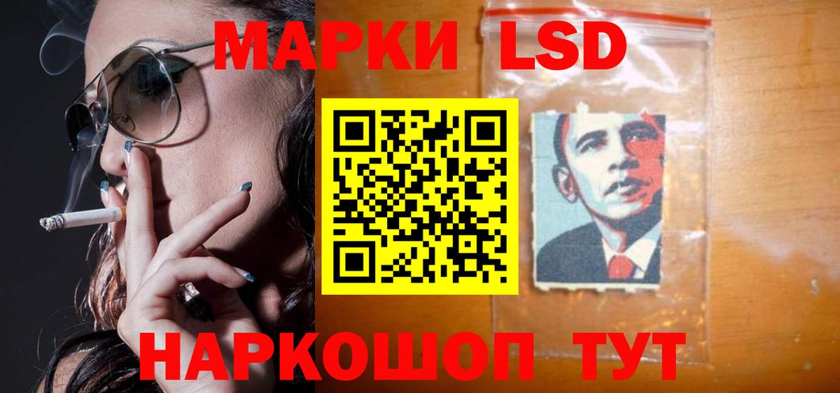 LSD-25 экстази ecstasy  Вход с VPN  Кировск  ЛСД экстази кислота 