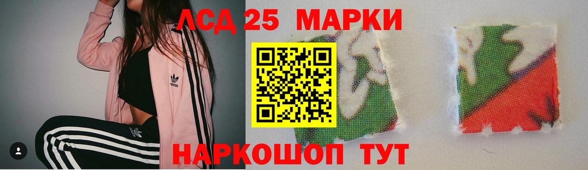 Лсд 25 экстази кислота Кировск
