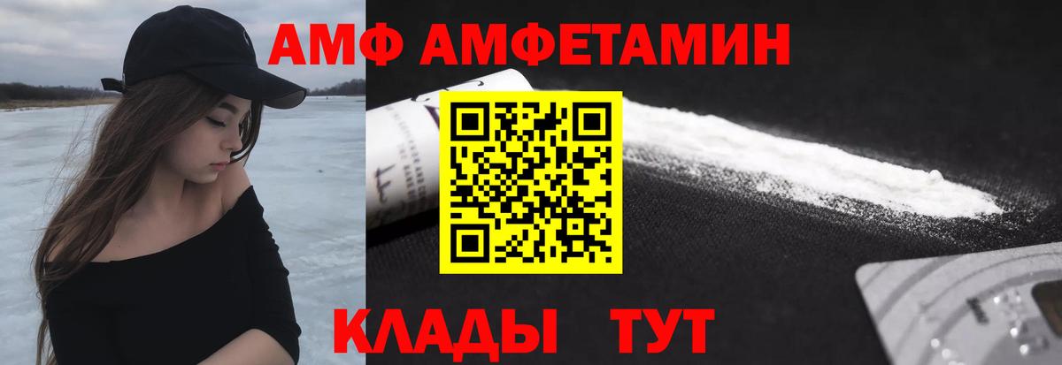 Кировск  Метамфетамин Декстрометамфетамин 99.9%  Вход с VPN 