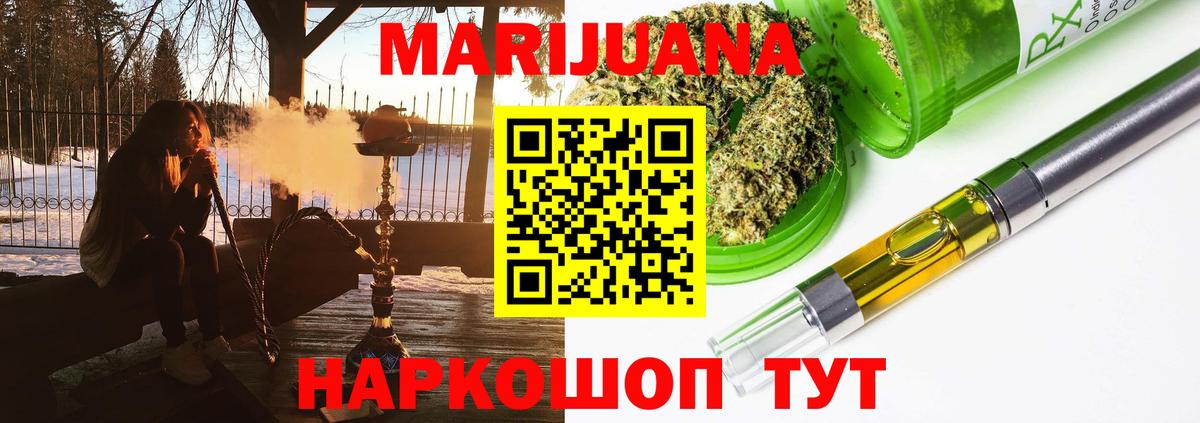 Бошки марихуана VHQ Кировск